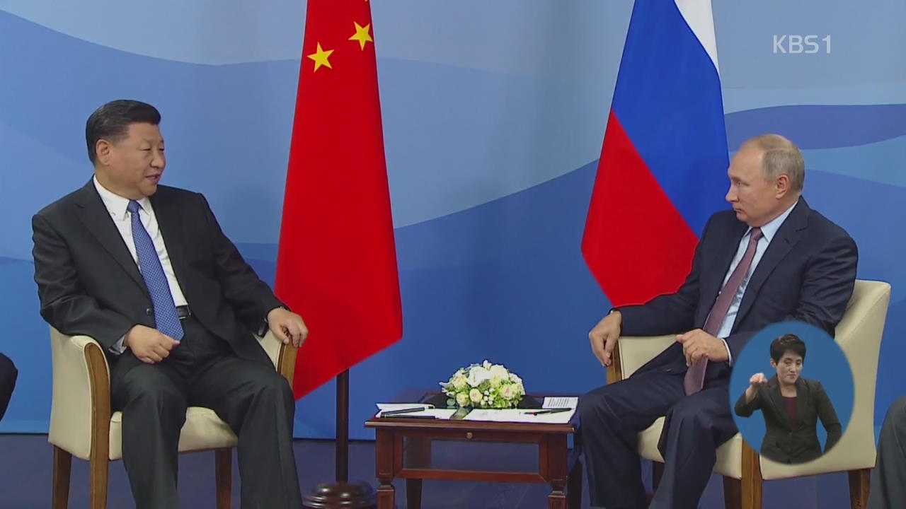 시진핑·푸틴 ‘밀월’ 과시…미국 견제용?