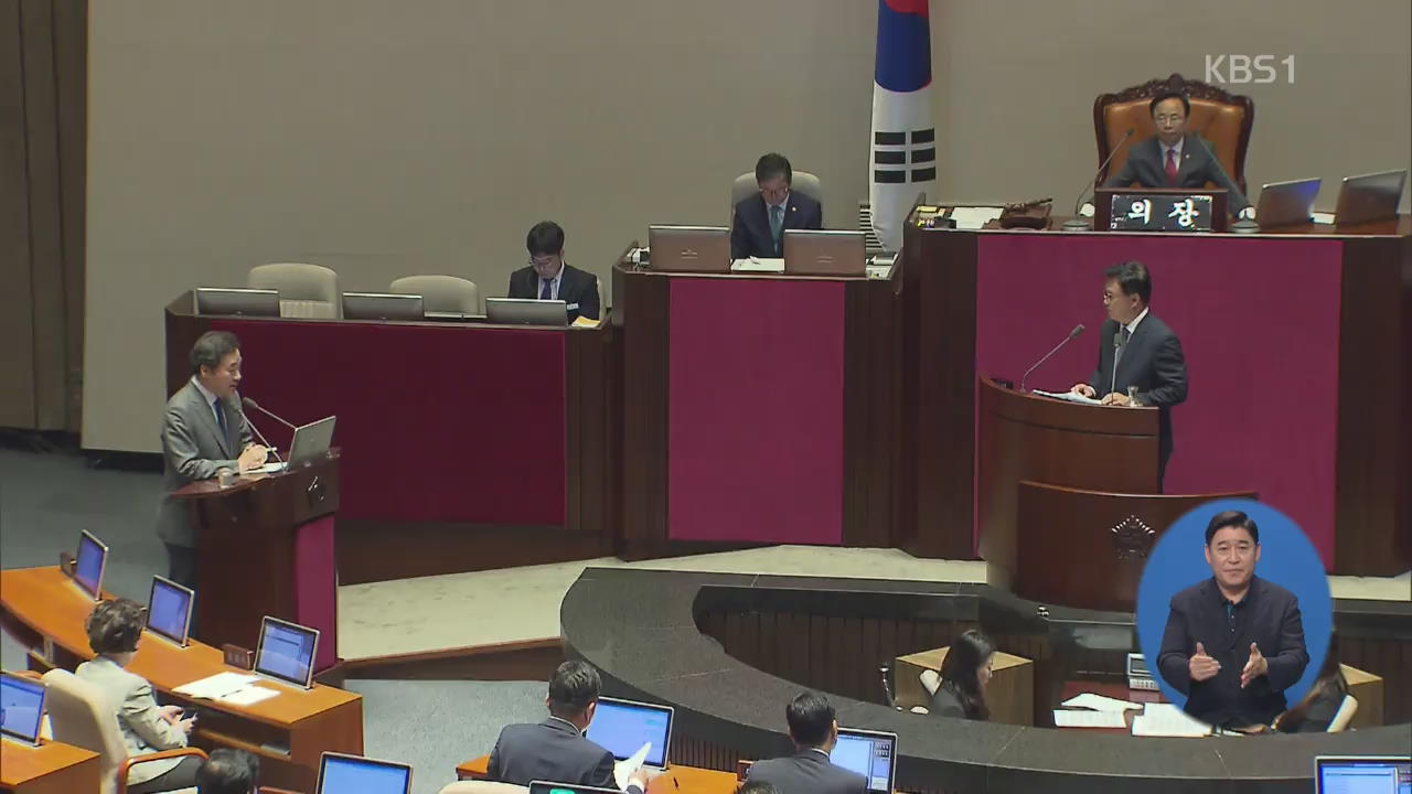 대정부 질문 첫날…소득주도성장·판문점 선언 등 여야 공방