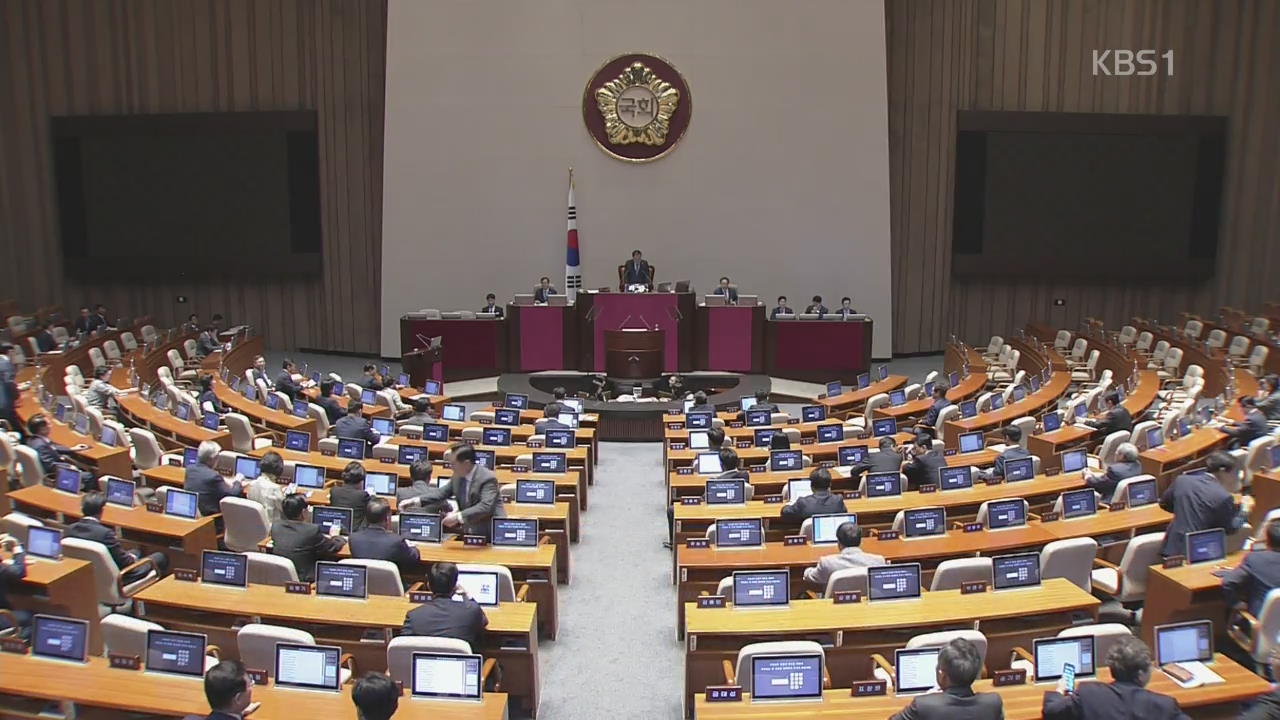 대정부 질문 시작…소득주도성장·판문점 선언 놓고 ‘격돌’