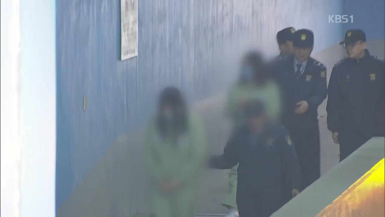 ‘인천 초등생 살해’ 주범 징역 20년 확정…공범은 징역13년