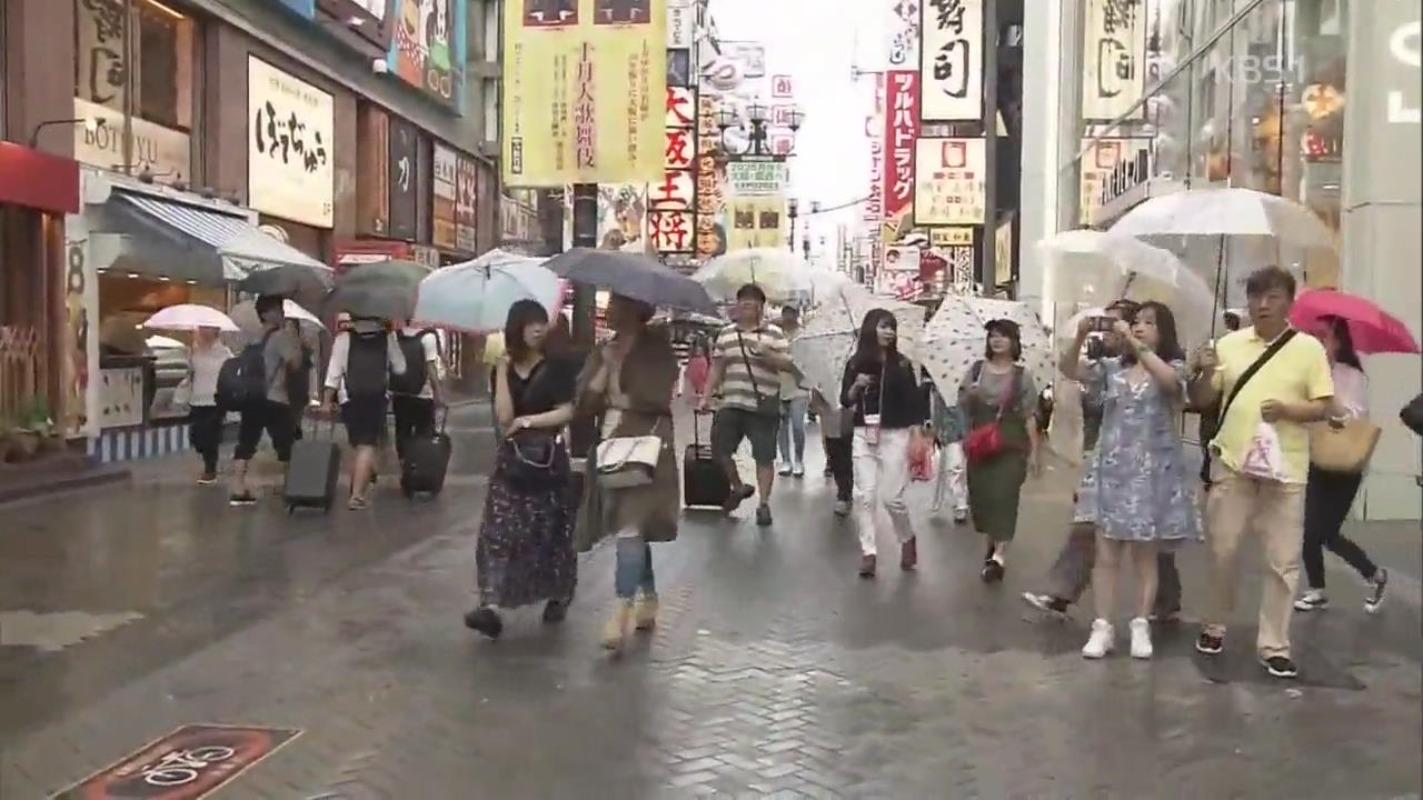 예약 취소만 수십만 명…일본 관광 타격 가시화