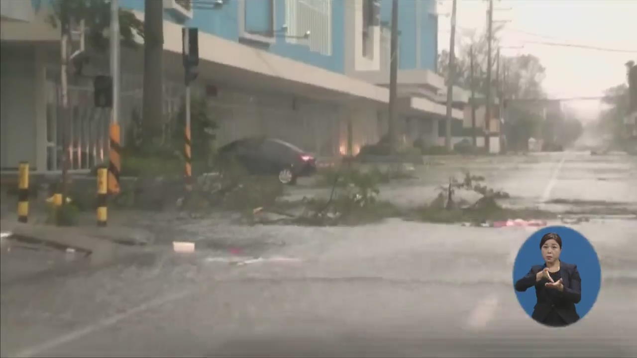 슈퍼 태풍 ‘망쿳’ 필리핀 강타…“최소 18명 사망·실종”