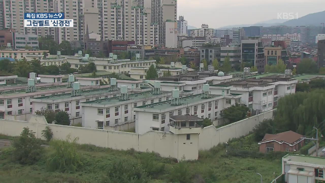 서울시 “도심 6만가구 공급…그린벨트 해제는 반대”