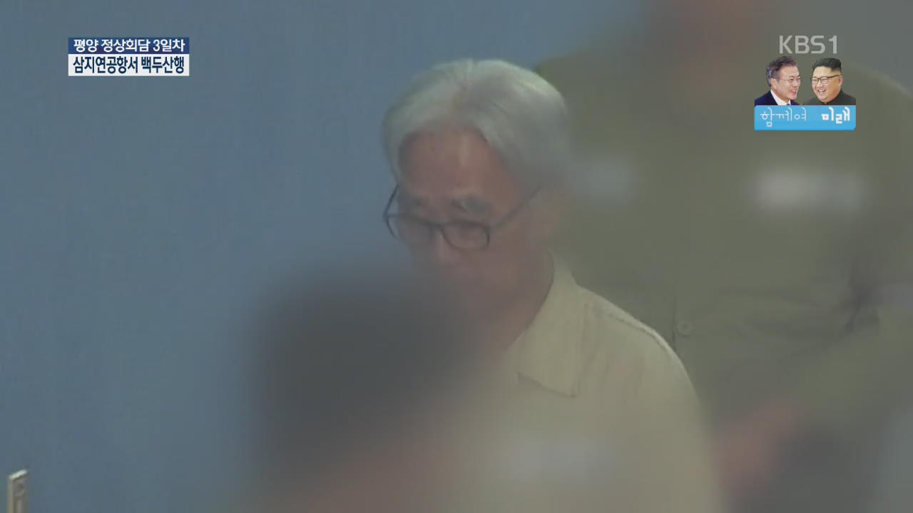 미투 첫 실형 선고…‘극단원 상습 성추행’ 이윤택 징역 6년