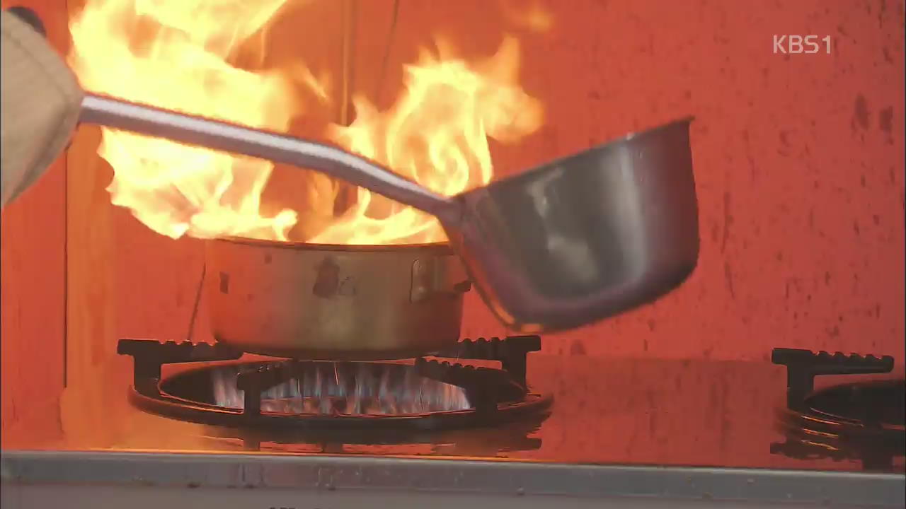 추석 ‘튀김 요리’ 주의…자칫 하단 화재