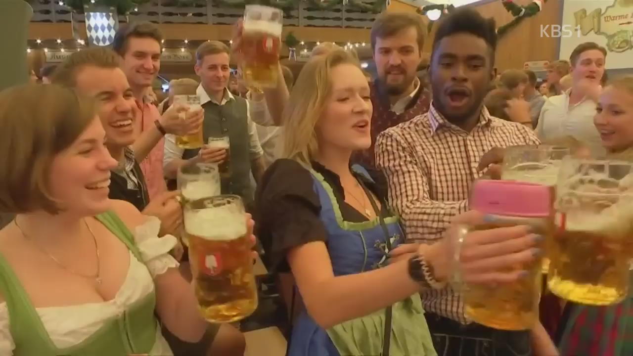 [디지털 광장] 세계 최대 맥주 축제 ‘옥토버페스트’ 개막