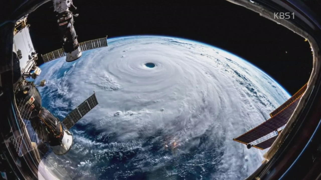 또 일본으로 가는 태풍 ‘비상’…남해안·제주 강풍 주의