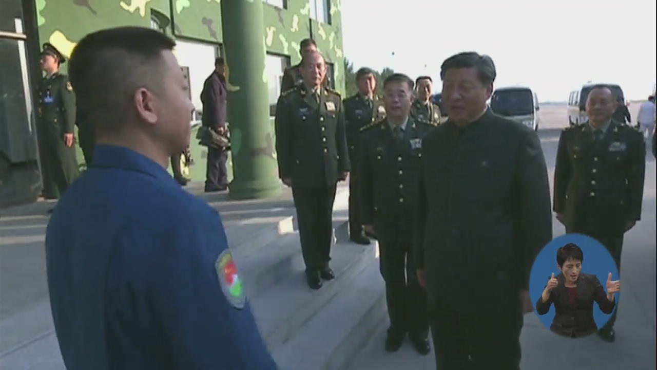 시진핑, 中 공군 시찰…미중 군사적 긴장 고조