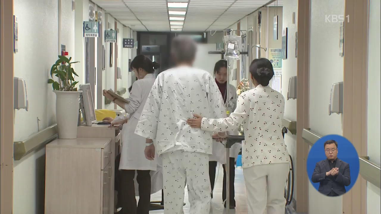 ‘치료 가능한 사망률’ 지역 편차 3.6배 ↑…공공병원 건립