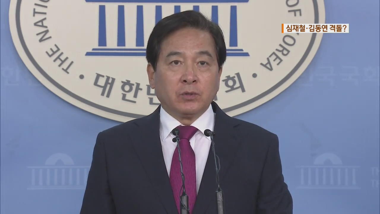 ‘정보 유출’ 김동연·심재철 충돌?…오늘 대정부 질문
