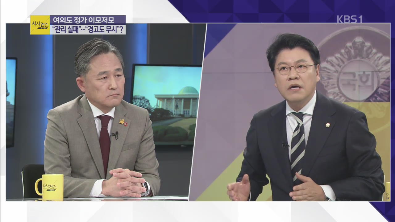 [여의도 사사건건] 김동연·심재철, 대정부질문서 ‘정면충돌’