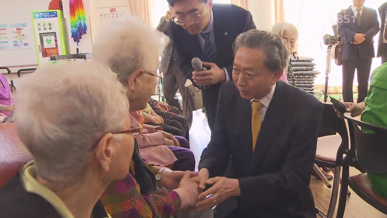 73년 만에…日 전 총리, 한국인 원폭 피해자 첫 위로