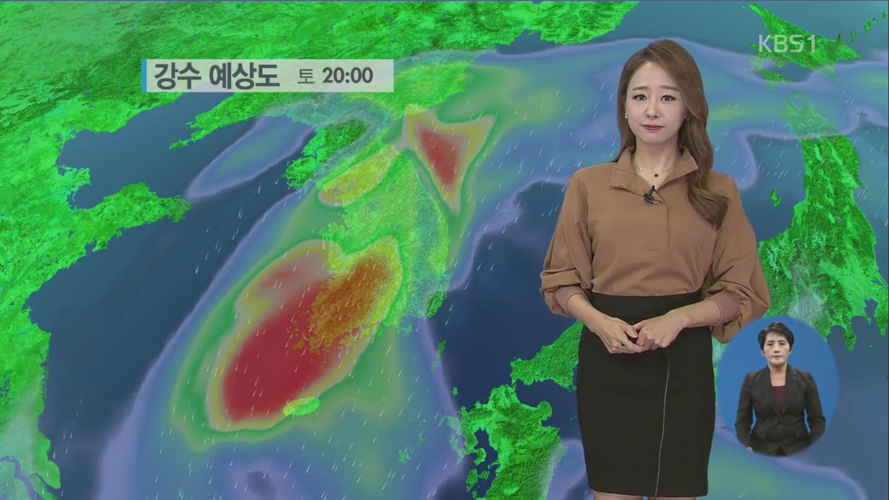 [날씨] 태풍 ‘콩레이’ 북상…남부, 오후부터 점차 비