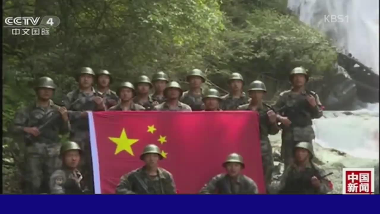 ‘세계의 오지’ 티베트 국경선 지키는 군인들