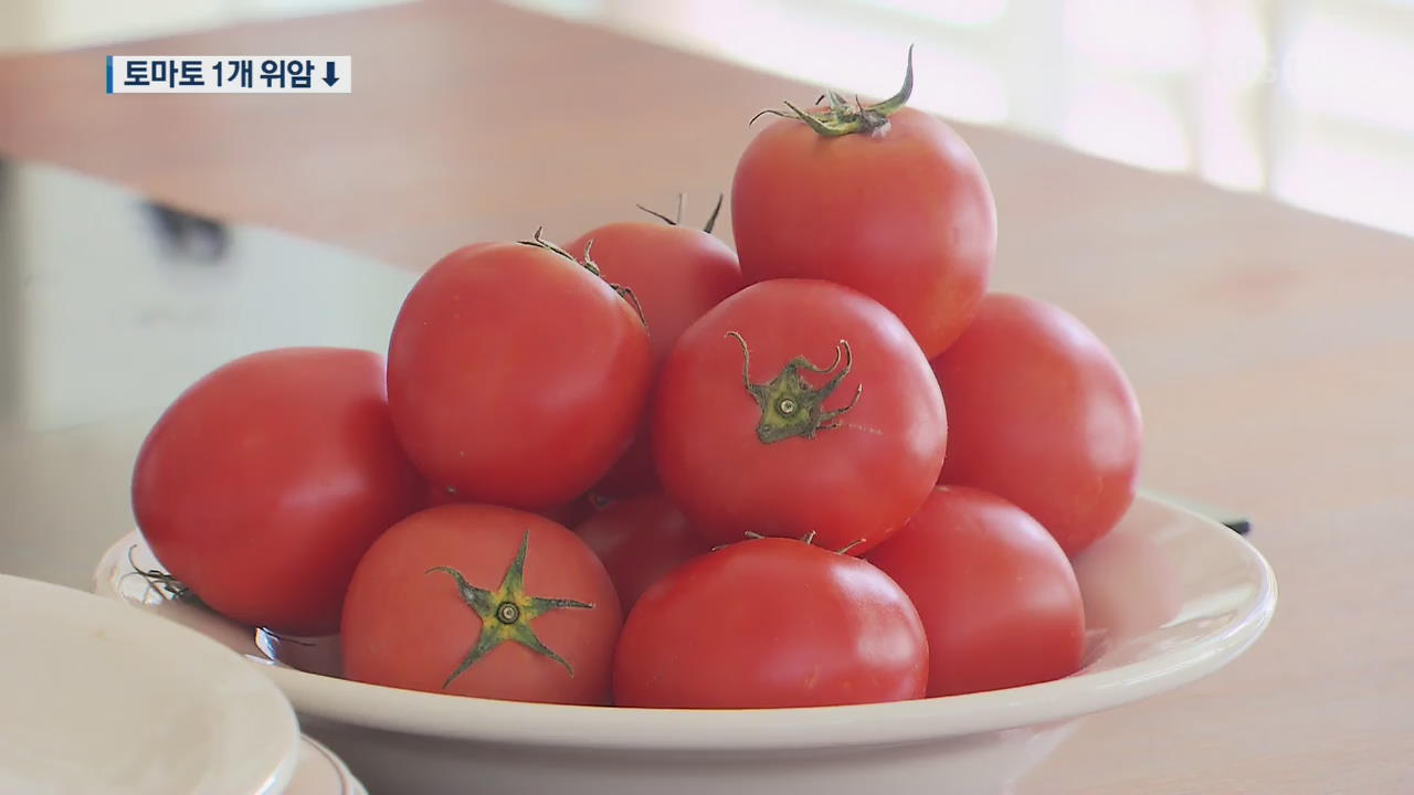 토마토에 풍부한 ‘라이코펜’, 위암 발생 위험도 줄인다