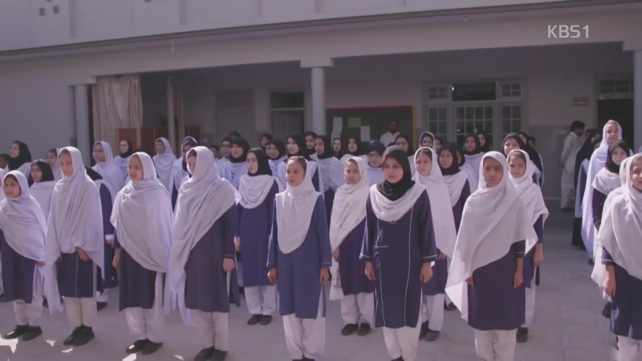 파키스탄, 여학생 교육 진전