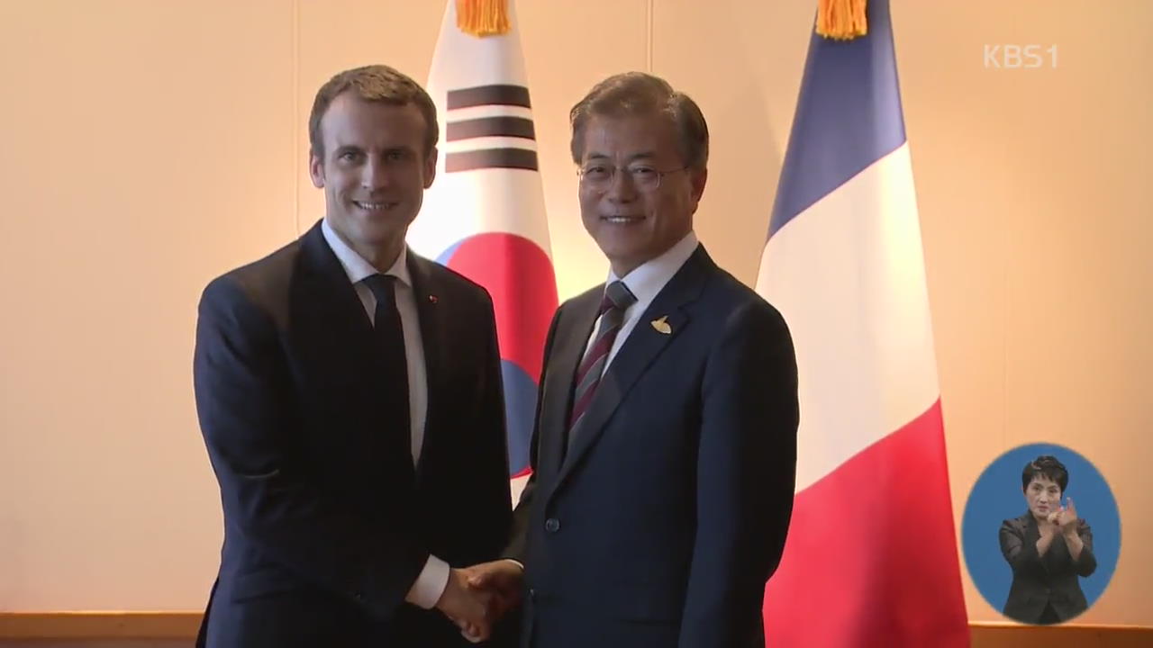 문 대통령 출국…7박 9일 일정 유럽 5개국 순방