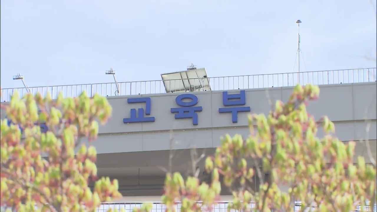 ‘사립유치원 비리 근절’ 다음 주 강력 대책 발표…실명도 공개?