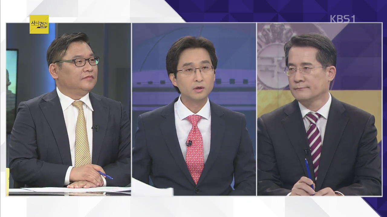 [여의도 사사건건] 경기도 국감, 이재명 청문회?…‘여배우 스캔들’ 공방