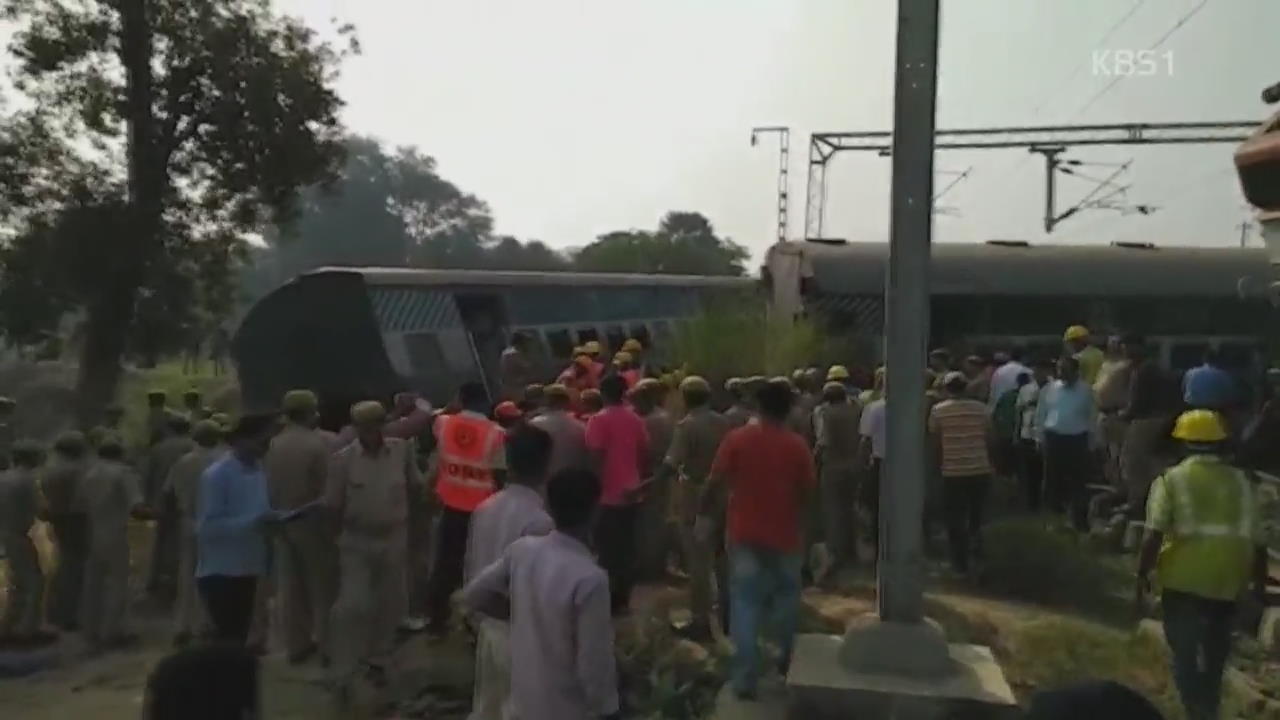 “인도 열차사고로 50명 이상 사망”…철로 위 축제 인파 덮쳐