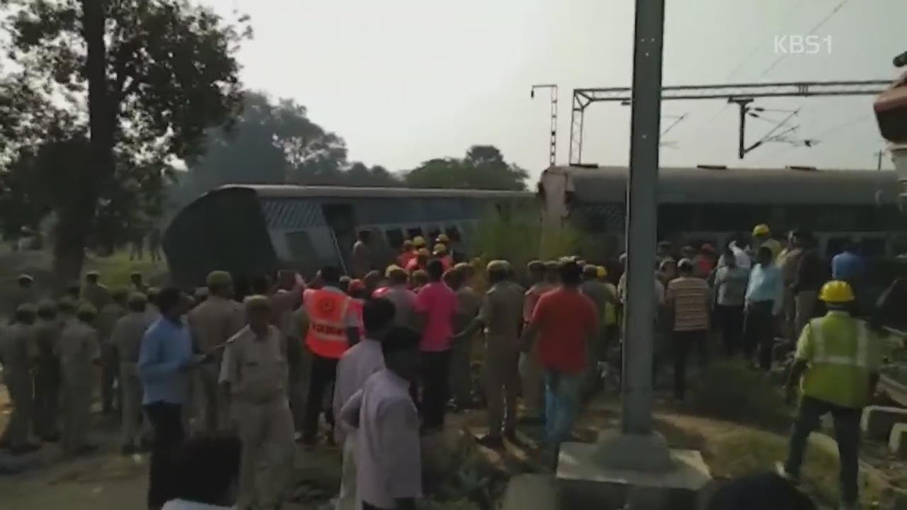 인도서 열차가 철로 위 축제 인파 덮쳐…“50명 이상 사망”