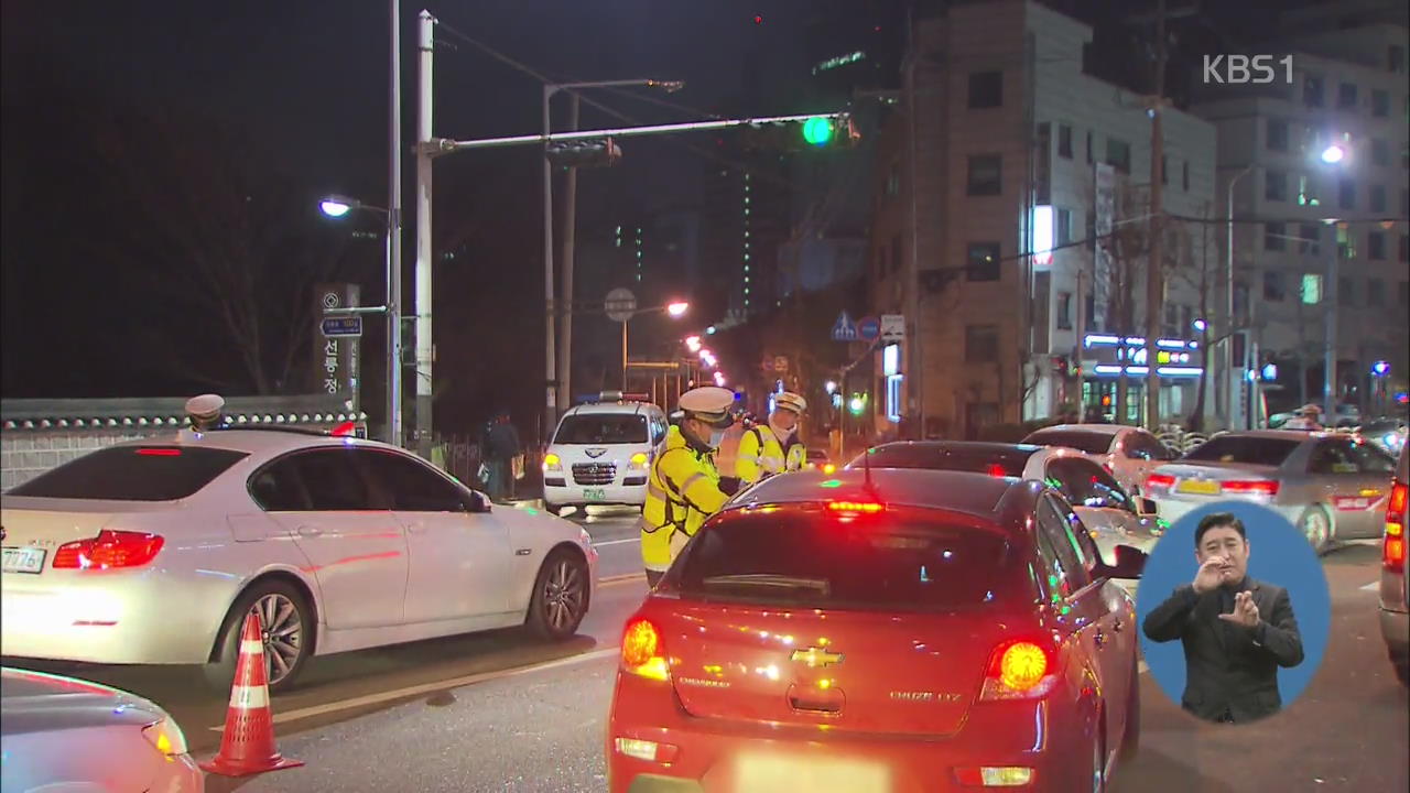 박상기 법무장관 “음주운전·불법 영상 엄정 대처 지시”