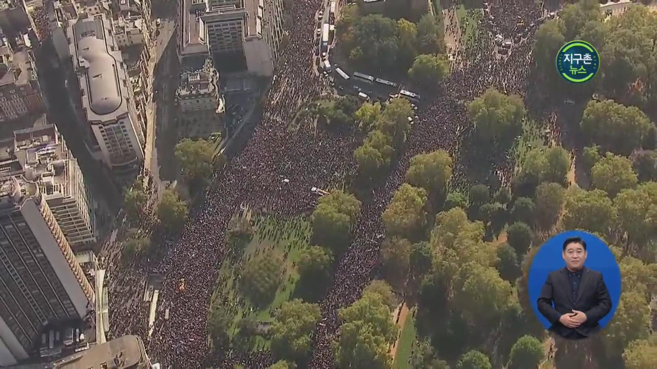 런던 시민 70만 명 시위…브렉시트 재투표 요구