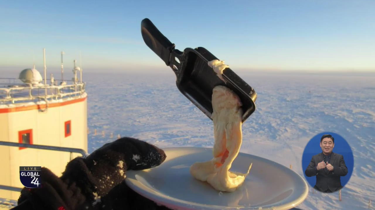 [글로벌 스토리] 남극 생물학자가 전한 남극의 식생활은?