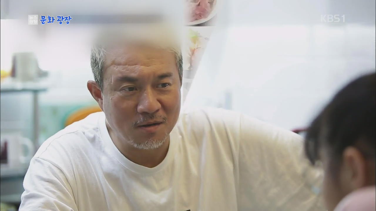 [문화광장] 쿨 김성수 ‘PC방 살인사건’ 게시글로 뭇매