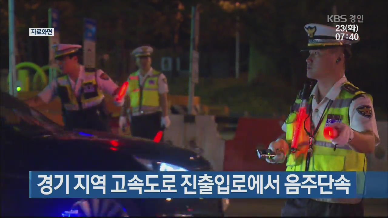 초등학교 알몸 이번엔 '초등학교 알몸남'…20대 대학생 구속