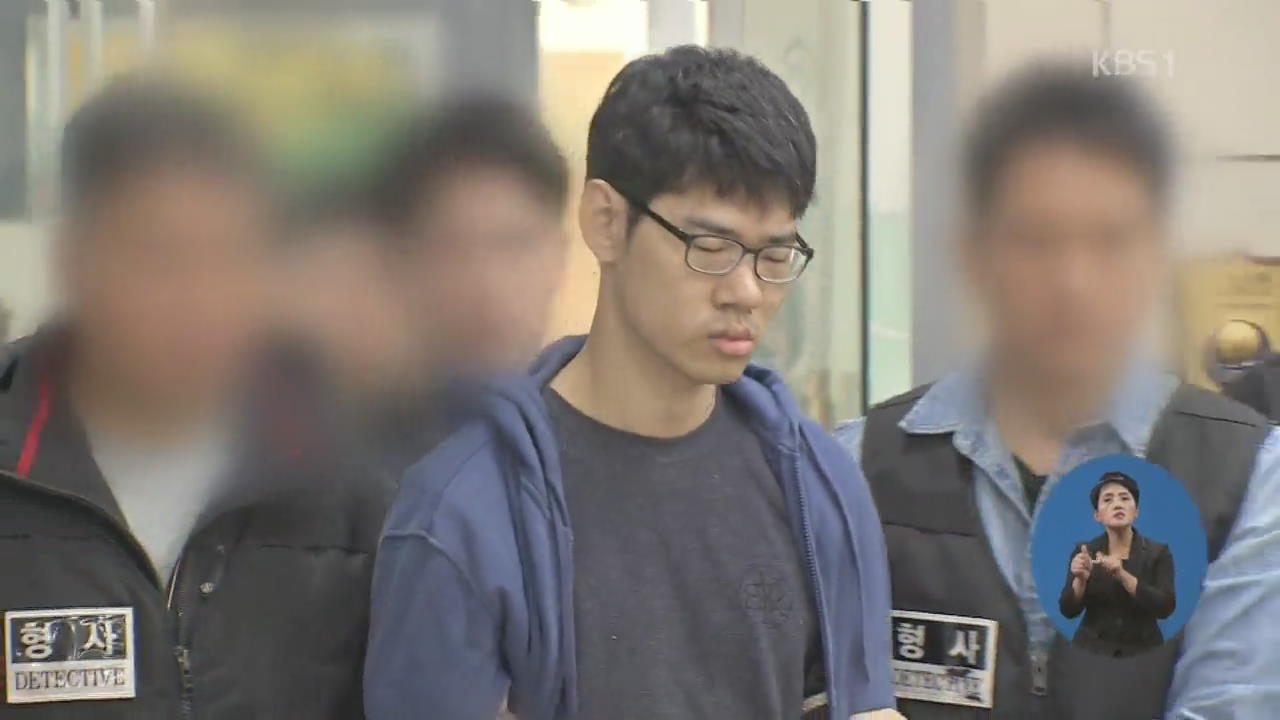 ‘PC방 살인’ 신고 녹취록 공개…경찰 철수 30분 안 돼 범행