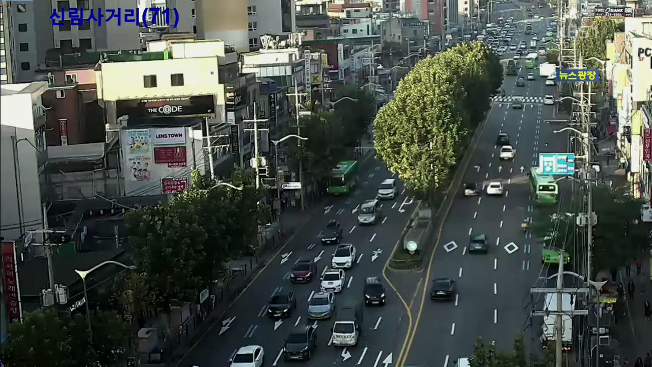 출근길 교통 상황