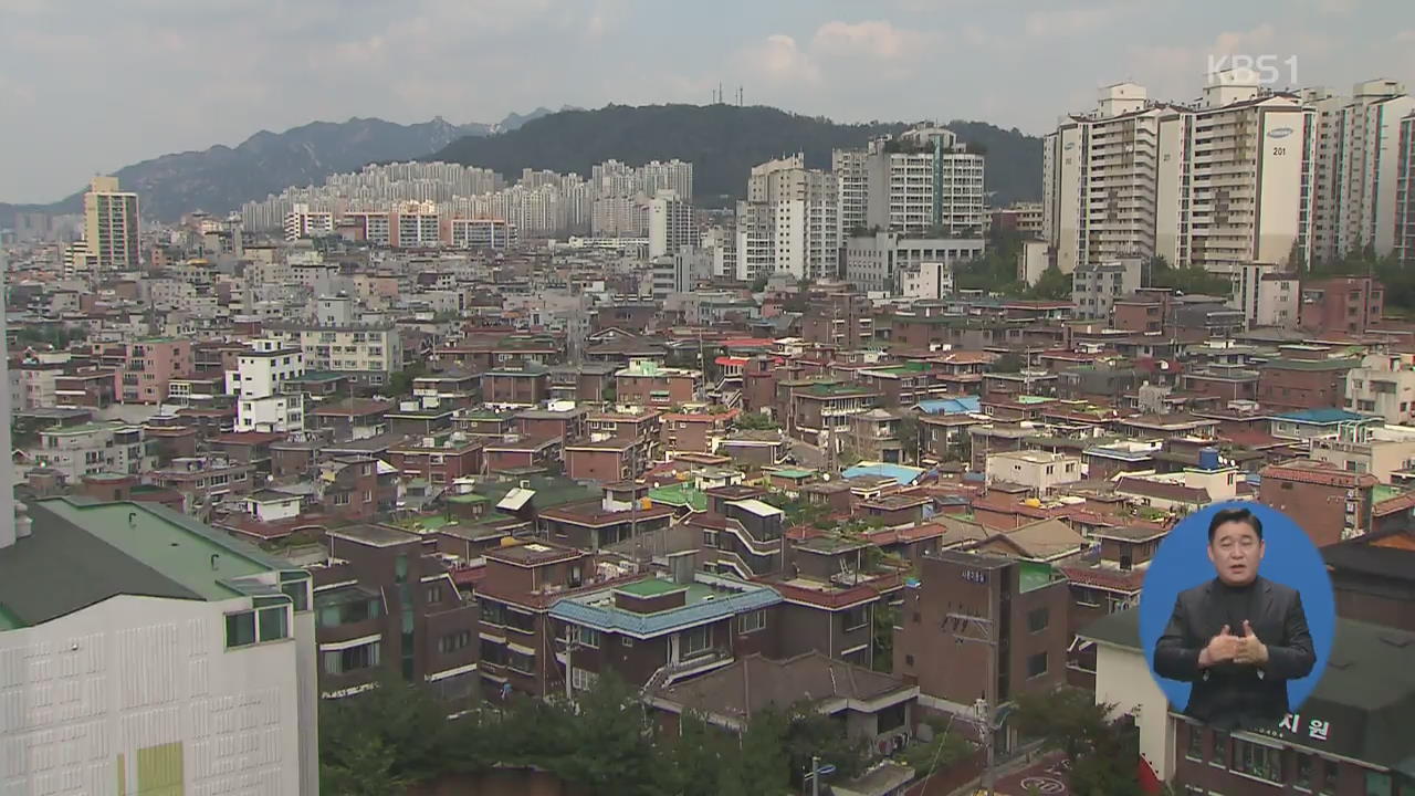 취약 계층 ‘직접 발굴’…주거 복지 대상 넓히고 부담 낮춘다