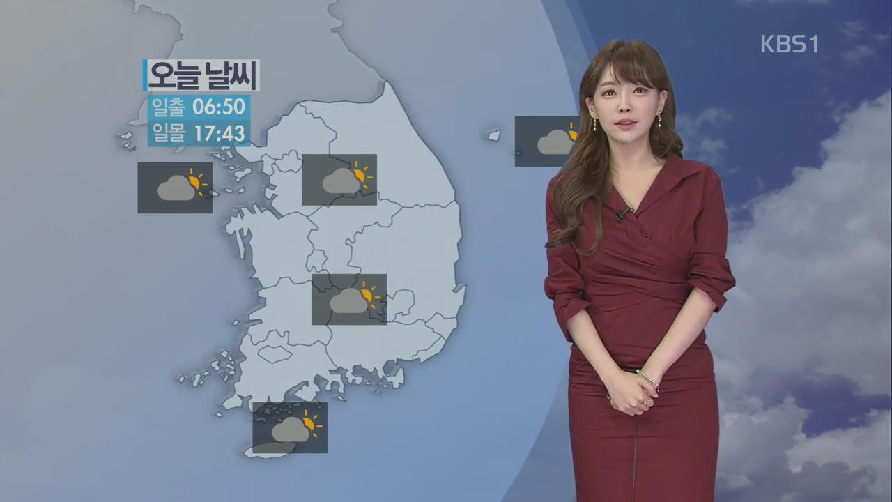 [날씨] 맑고 일교차 큰 날씨…미세먼지 ‘보통’ 수준