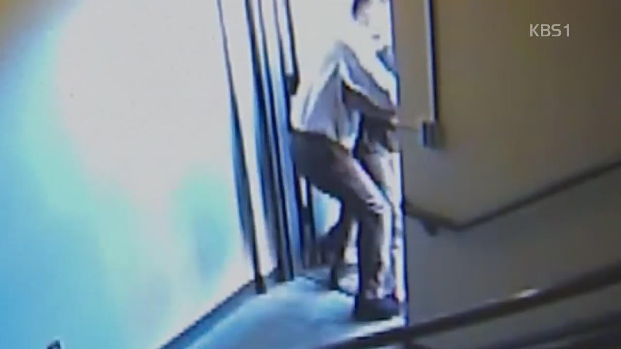 [영상] 재판받다 도주…판사가 법복 벗고 쫓아가 붙잡아