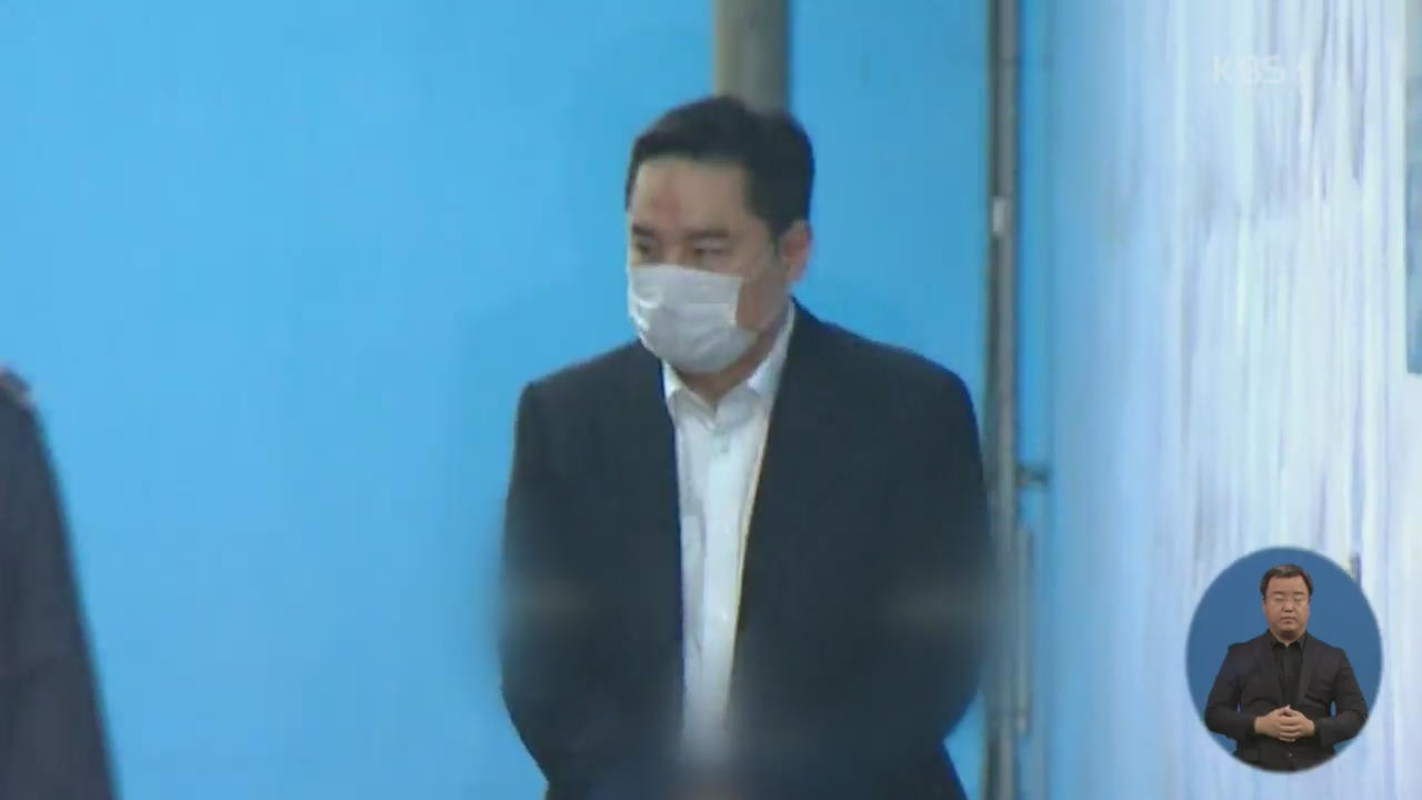 ‘불륜 소송취하서 위조’ 강용석 징역 1년 ‘법정 구속’