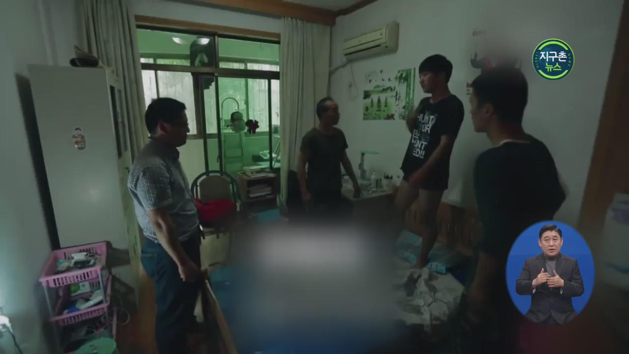 “중독 치료” vs “인권 침해”…中 게임중독 치료 논란