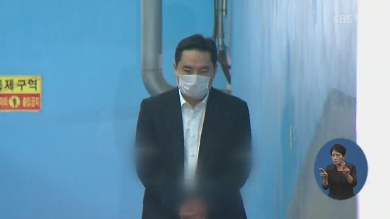 ‘불륜 소송취하서 위조’ 강용석 징역 1년 ‘법정 구속’