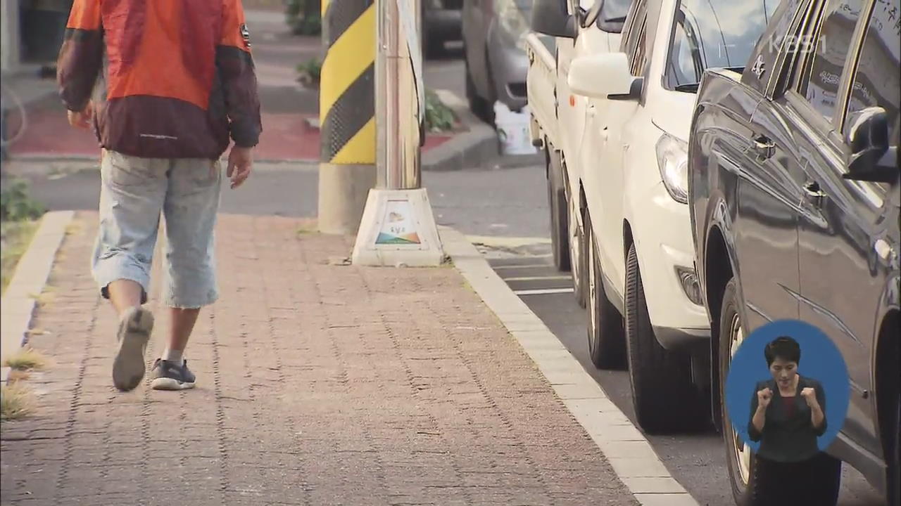 “일자리 찾아서” 제주 떠나는 ‘인도적 체류허가’ 예멘 난민