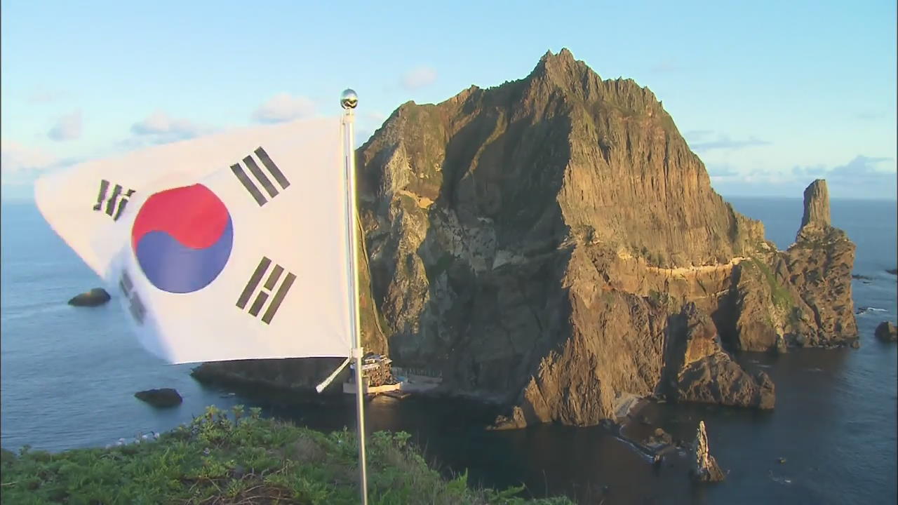 Dokdo Dispute