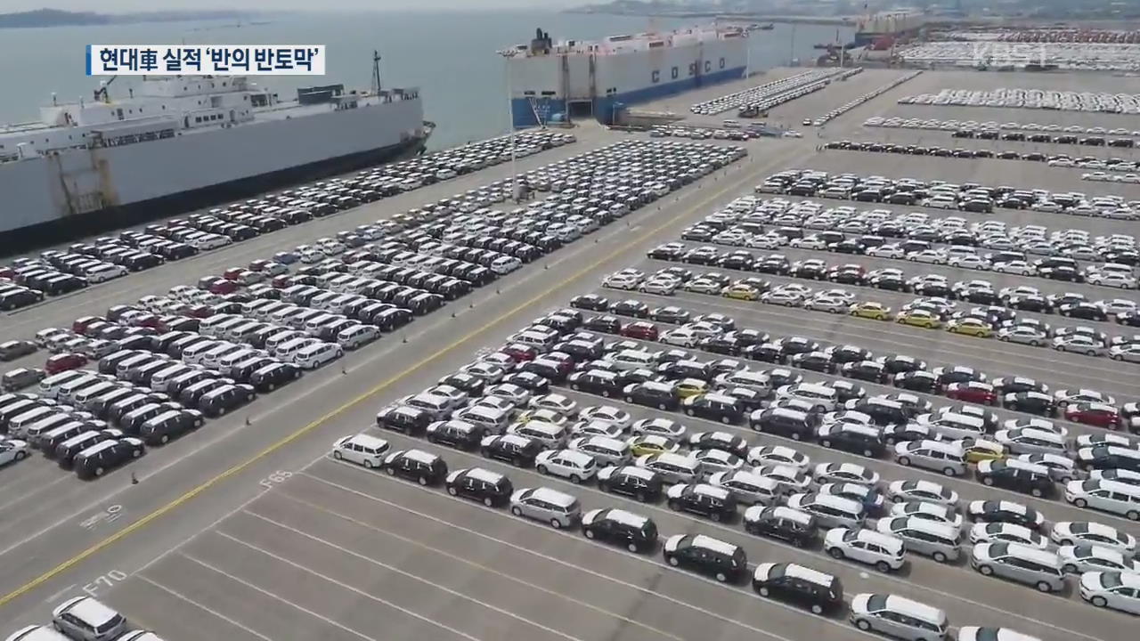 한국 자동차 산업…생산·내수·수출 ‘트리플 부진’