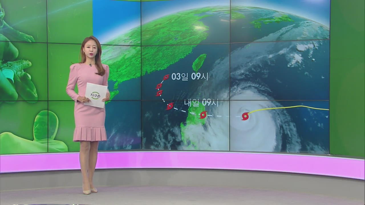 [지구촌 날씨] 태풍 ‘위투’ 내일 필리핀 북부 상륙
