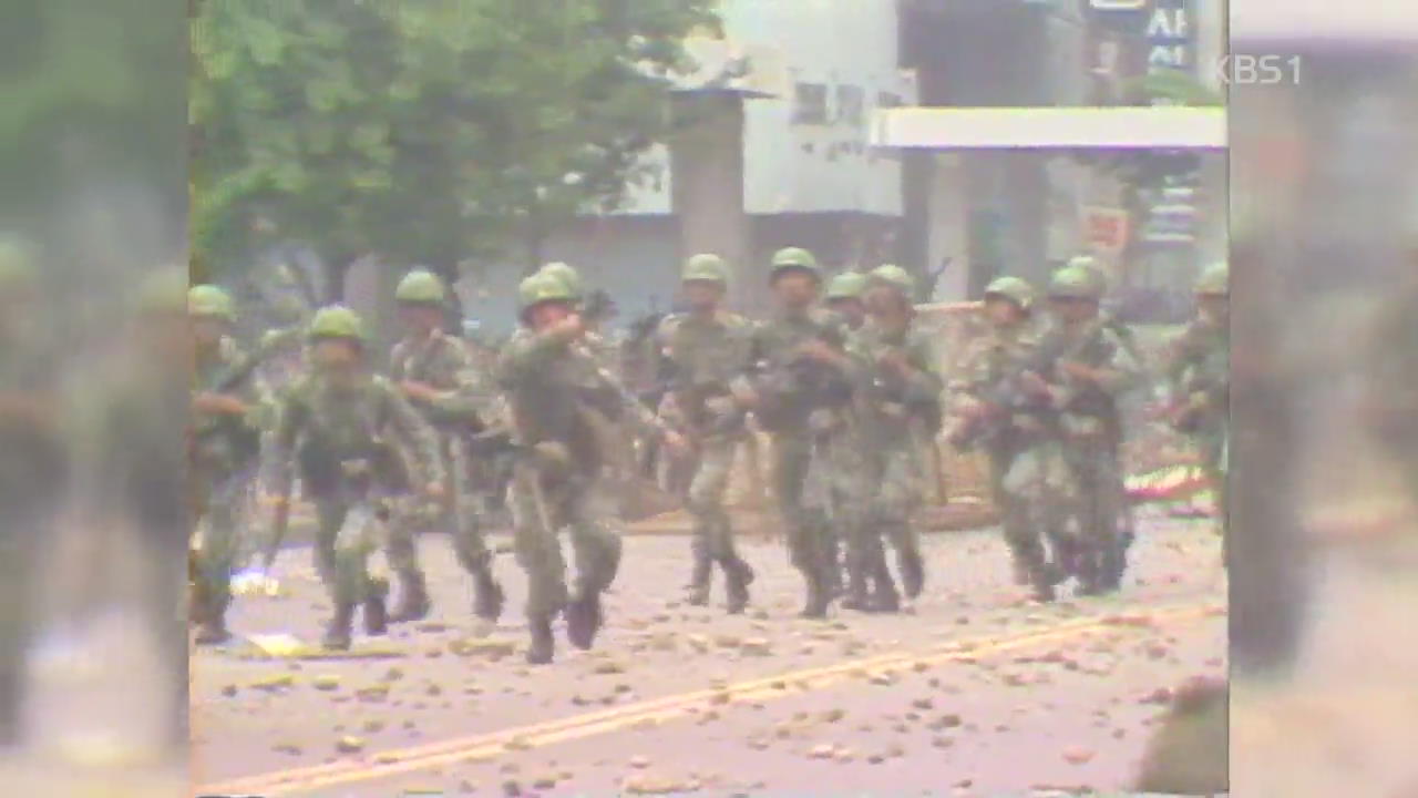 5·18 당시 계엄군 성폭력 17건 확인…진상조사위 시급