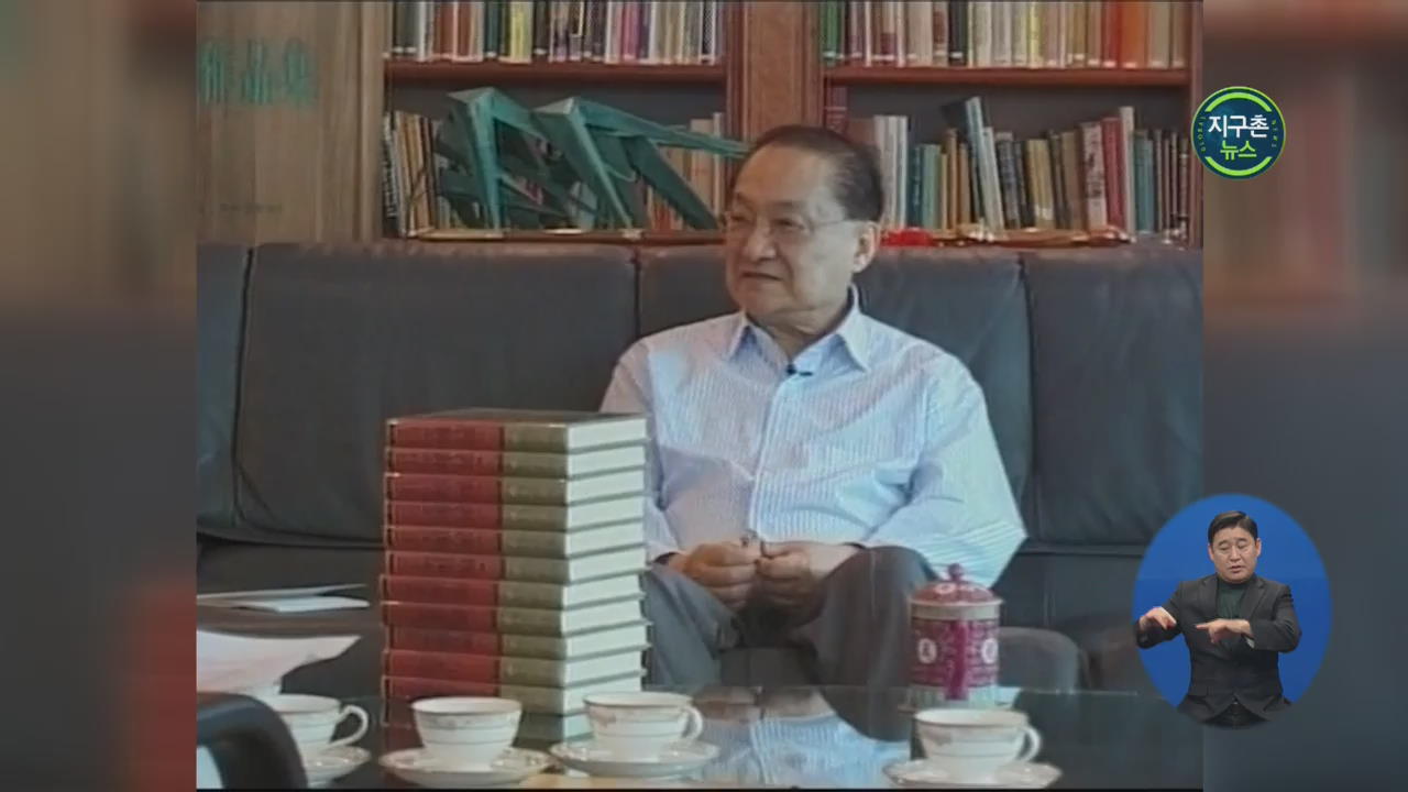 홍콩 무협소설가 ‘영웅문’·‘소오강호’ 김용 타계