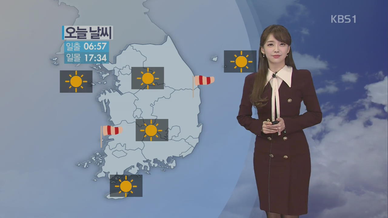 [날씨] “맑고 쌀쌀해요”…내일부터 평년 기온 회복