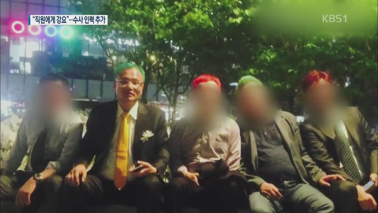 양진호, 직원 상대 갑질·기행 일삼아…경찰 “광역수사대 투입”