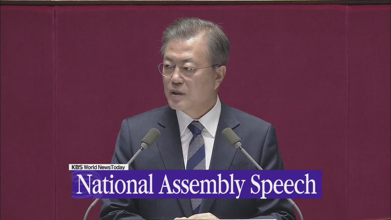 National Assembly Speech