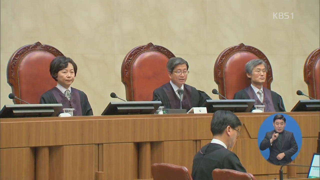 대법, 종교·양심적 병역거부 ‘무죄’ 판결…“정당한 사유 해당”