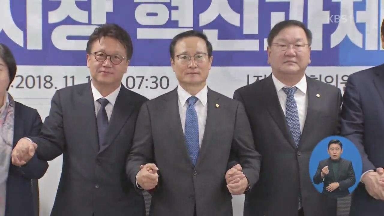 당정 “소액공모 한도 상향·사모펀드 발행 기준 완화”