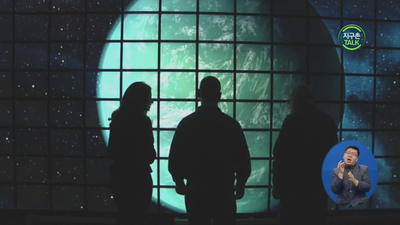 [지구촌 Talk] ‘굿바이 케플러’…우주에 잠든 행성 사냥꾼